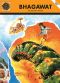 Bhagawat · the Krishna Avatar · Special Issue (Amar Chitra Katha)