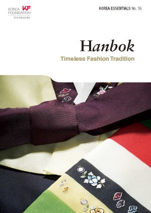 Hanbok · Timeless Fashion Tradition (Korea Essentials Book 16)