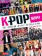 K-Pop Now!