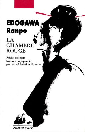 La Chambre Rouge