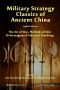 Military Strategy Classics of Ancient China