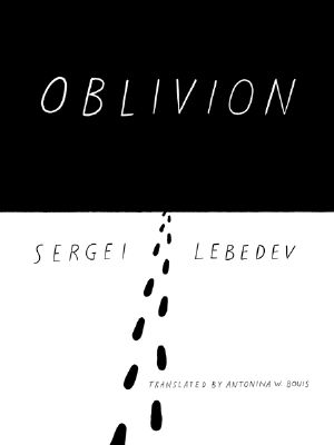 Oblivion