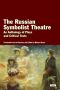 Russian Symbolist Theater