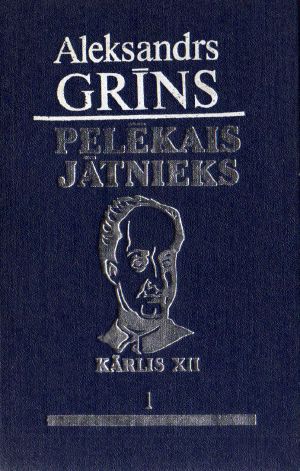 Triloģijas «Saderinātie» 1. dala Pelēkais jātnieks