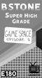 GAME SPACE - Full Novel