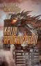 Kaiju Apocalypse II