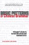 Basic Patterns of Chinese Grammar