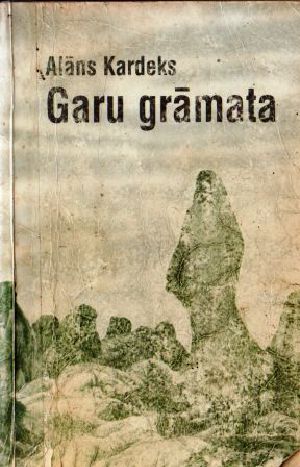 Garu grāmata