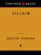 Villain a Novel