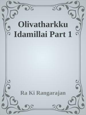 Olivatharkku Idamillai Part - 1