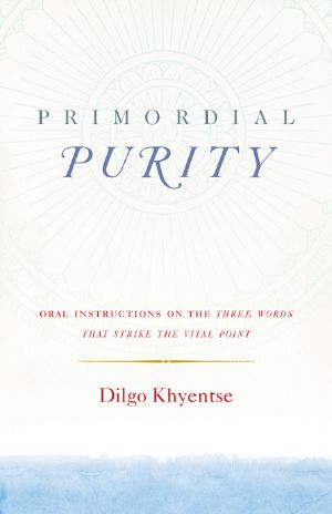 Primordial Purity