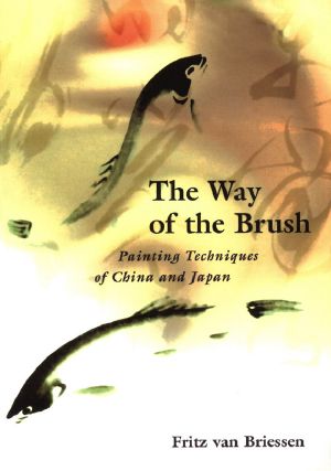 The Way of the Brush