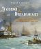 Warrior to Dreadnought · Warship Design and Development 1860-1905