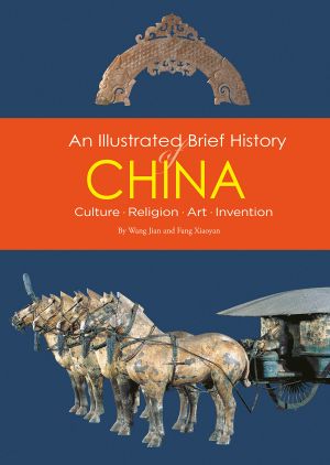 An Illustrated Brief History of China