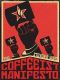 The Coffeeist Manifesto · No More Bad Coffee!