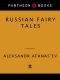 Russian Fairy Tales (Pantheon Fairy Tale and Folklore Library)