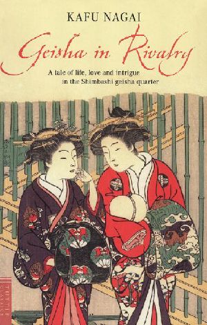 Geisha in Rivalry (Tuttle Classics)