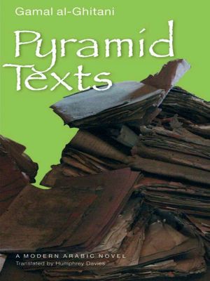 Pyramid Texts