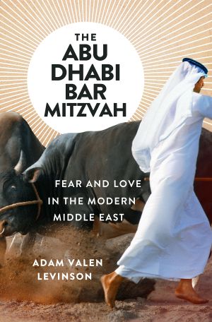 The Abu Dhabi Bar Mitzvah