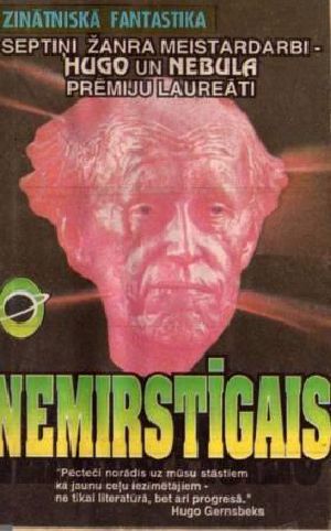 Nemirstīgais(Fantastisku stāstu krājums)