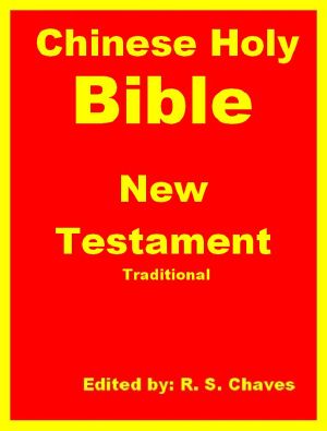 Chinese Holy Bible Traditional New Testament