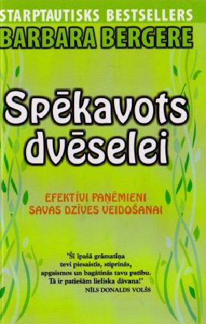 Spēkavots dvēselei