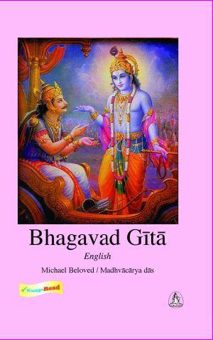 Bhagavad Gita English