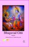 Bhagavad Gita English