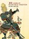 101 Great Samurai Prints