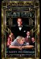 O Grande Gastby · the Great Gatsby · Edicao Bilingue