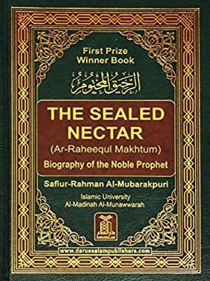 The Sealed Nectar (Ar-Raheeq Al-Makhtum) ~ Biography of Prophet Muhammad (PBUH)