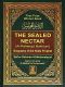 The Sealed Nectar (Ar-Raheeq Al-Makhtum) ~ Biography of Prophet Muhammad (PBUH)