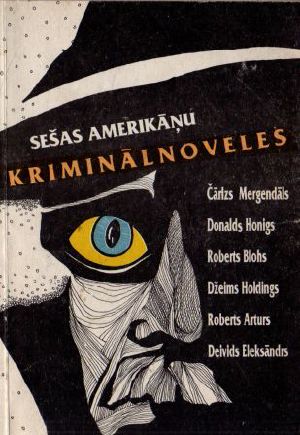 Sešas amerikāņu kriminālnoveles