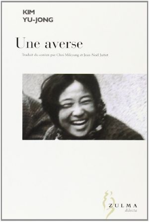 Une Averse